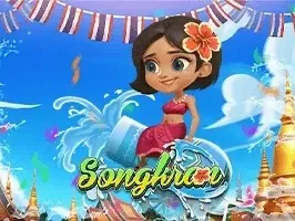 สงกรานต์ game thumbnail