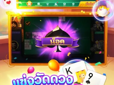 ระบบการเดิมพันสล็อต screenshot