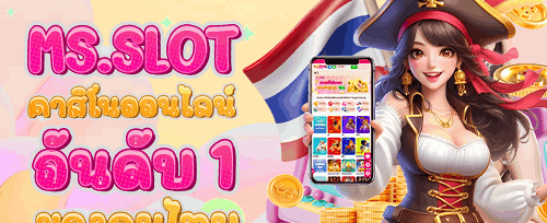 แจ็คพอตสล็อตประจำสัปดาห์ promotion image