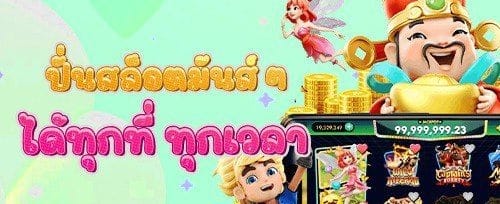คืนยอดเสีย VIP รายสัปดาห์ promotion banner