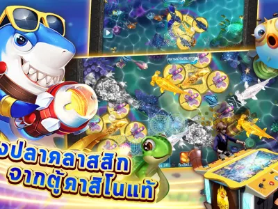 การทำรายการฝาก-ถอนอัตโนมัติ screenshot